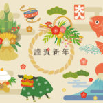 【高齢者のお正月レク 20選】鉄板！デイサービスでできる簡単レクリエーションを紹介