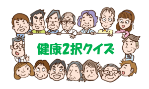 魚クイズ 全30問 簡単 子ども向け三択問題 幼稚園でおすすめ みんなのお助け Navi 高齢者向けレク 脳トレクイズ紹介サイト