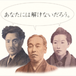 【超難問IQクイズ 厳選10問】解けたら天才!?難しい問題でIQチェック!答え付き。