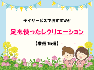 食べ物の雑学クイズ 問 子ども向け 簡単三択問題 小学校でおすすめ みんなのお助け Navi 高齢者向けレク 脳トレクイズ紹介サイト 食べ物の雑学クイズ 問 子ども向け 簡単三択問題 小学校でおすすめ みんなのお助け Navi 高齢者向けレク 脳トレクイズ紹介サイト
