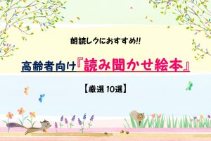 敬語クイズ 厳選問 ビジネスで役立つ 敬語の問題にチャレンジしよう みんなのお助け Navi 高齢者向けレク 脳トレクイズ紹介サイト