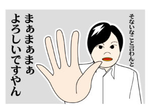 【関西弁クイズ 20問】関西人にしかわからない!?おもしろ三択問題を紹介！