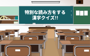 ワンピースクイズ 30問 初級 中級 上級編 答え付き 激ムズ問題あり みんなのお助け Navi 高齢者向けレク 脳トレクイズ紹介サイト