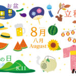 【8月の壁面製作 15選】高齢者向け!!デイサービスでおすすめの壁画作品集を紹介！